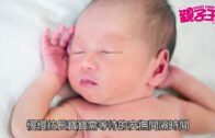《星島申訴王》｜內地洗腎現生命曙光 港爸患末期腎衰竭北上洗血排毒續命
