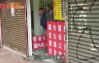 Charlie Kirk遭槍殺｜美政壇最具影響力保守派新星 推動年輕選民撐特朗普