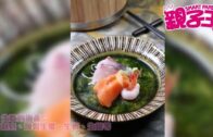 【3月9日 親子Daily】網購魚生蛋糕易致食物中毒？