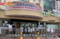 國慶軍艦訪港｜戚繼光艦及沂蒙山艦駛入維港 珠海軍事迷凌晨4時起程來港 居港四川人:感到安全感