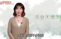 6款草本海娜染髮粉含重金屬 「Ling Lee寧勵」驗出水銀