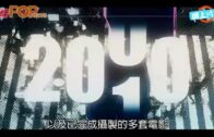 Anson Kong處男作電影 夥吳千語演情侶