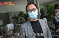 梁繼昌：積金局拒BNO攞強積金 指引非不合理