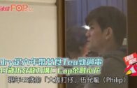 車Cam直擊｜青馬大橋20歲外籍寶馬男司機 左穿右插爬頭失控撞水馬