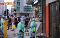 鯉魚門街市納強檢名單 街市如常開放人流減