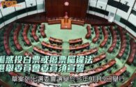 時事觀察 第2節–對話何仁：眾議員要流放學生