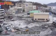 日政府決定兩年後將福島核污水 稀釋後排入大海