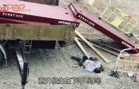 吊臂貨車鐵勾鬆脫 地盤工人遭鐵板擊中亡
