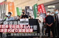 Charlie Kirk遭槍殺｜FBI發布槍手逃跑影片 屋頂行兇後跳下