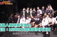 對個人獎項抱平常心 姜濤：MIRROR得團隊奬更重要