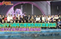 ViuTV 5周年台慶預告與杜琪峯合作 姜濤罕有發言回應私追糾紛