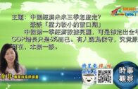 外勞司機｜運輸署輸入內地車長為紓緩人手短缺 司機若「秘撈」將取消工作資格