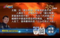 衞生署牙科診所｜7月起改為服務前一晚8時開始派籌 研線上電子派籌及登記