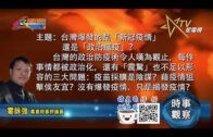 安達臣道塌天秤｜前年事發釀3死6傷 消息精進建築時任項目經理涉誤殺被捕