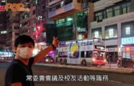 九龍城前區議員李軒朗已離港 聲明稱「悲痛至極的下策」