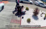 加州八旬亞裔老翁遭兩青少襲擊 遭掌摑及搶劫財物