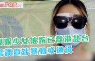 Charlie Kirk遭槍殺｜美政壇最具影響力保守派新星 推動年輕選民撐特朗普
