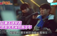 打高爾夫球撻著 李昇基李多寅拍拖半年
