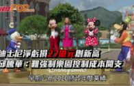 有片｜九龍灣天橋底貨車遭縱火 不斷傳出爆炸聲 目擊者:燒埋油渣缸