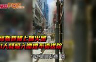 立法會選舉｜李家超:來屆議會進一步展現行政主導 鼓勵「有管治能力」者參選