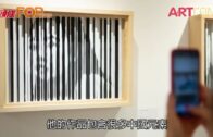 ArtCan：傳統與當下的對話