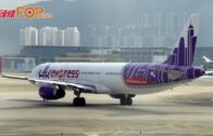 HK Express推亞洲航班預訂優惠 機票最平288元