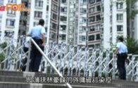 薄扶林豪峰康怡N2日間強檢 260個單位居民通宵撤離