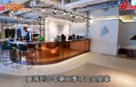 食玩王-Staycation精選 黃竹坑全新輕工業風酒店曝光!!