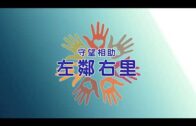 香港仔運動場康文署女工劃線期間遇強風遭飛起鐵釘擊傷頭 昏迷送院