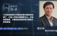 補充勞工優化計劃招聘會今起一連3天舉行  求職者願跨區工作:最緊要搵到工