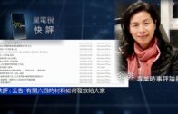 星島申訴王｜跟車太貼亂切線成快速公路炸彈 致命意外年升67% 袁偉豪作安全示範