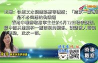 2025年公眾假期公布 農曆年請兩日放足9日 一假期請1日可連放5日