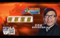 星島申訴王｜油價創新高帶挈「鬼油站」翻生 放蛇直擊走私油平一半 明目張膽網上賣廣告吸客