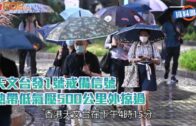 外勞司機｜運輸署輸入內地車長為紓緩人手短缺 司機若「秘撈」將取消工作資格