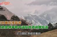 星島申訴王｜跟車太貼亂切線成快速公路炸彈 致命意外年升67% 袁偉豪作安全示範