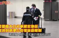 着數攞盡｜律師憑漏洞獲「58張免費機票」 無上機告Jetstar索回出境稅