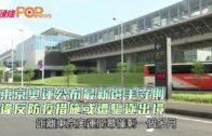 補充勞工優化計劃招聘會今起一連3天舉行  求職者願跨區工作:最緊要搵到工