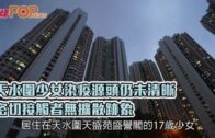 立法會選舉2025｜新民黨派8人出選 5人為新丁 葉劉正式下台