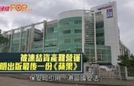 Charlie Kirk遭槍殺｜FBI發布槍手逃跑影片 屋頂行兇後跳下