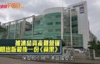 星島申訴王｜獨家追踪沙田鎖車王最新動向 捉商販阻街自認繼續做「衰工」