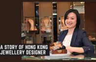 香港珠寶設計師煉成之路