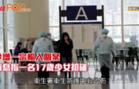 補充勞工優化計劃招聘會今起一連3天舉行  求職者願跨區工作:最緊要搵到工