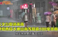 杜拜王子39億元在港開家族辦公室 開幕突延期 消息指有緊急事務