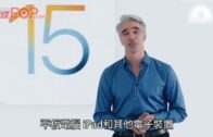 時事觀察 第2節—對話何仁：巴人應學抗戰史