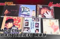 Music Chat 90年代「天王殺手」 周華健