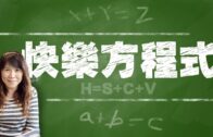 立法會選舉2025｜新民黨派8人出選 5人為新丁 葉劉正式下台