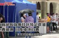 紅磡唐樓火警居民奔天台逃生 消防救熄疑燒衣肇禍