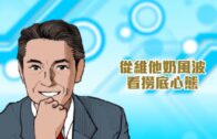 Khaby Lame｜網紅「無語哥」開啓中國行 玩轉北京天津