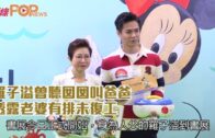 羅子溢曾聽囡囡叫爸爸 透露老婆有排未復工