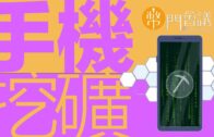 勞動節︱李家超探訪前線清潔工 了解垃圾徵費先行先試 承諾檢視安排